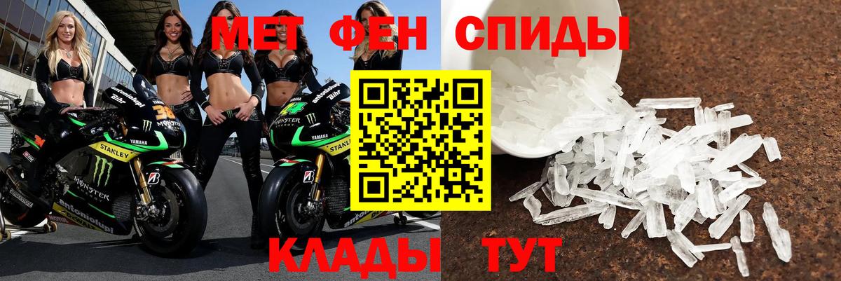 Каменка  АМФ  Вход с VPN  Amphetamine Розовый 