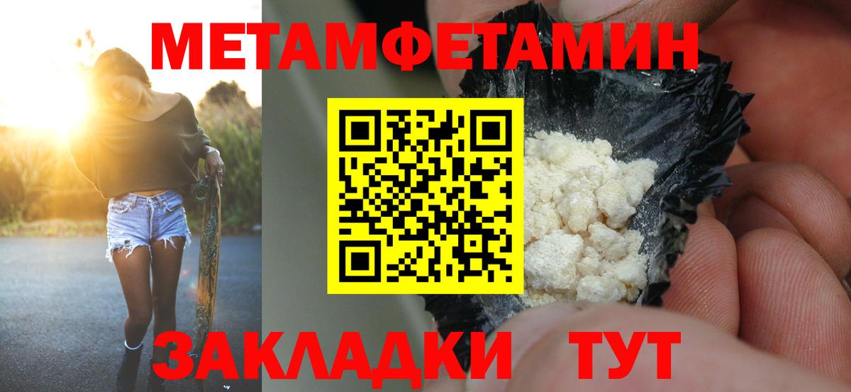 АМФЕТАМИН VHQ Каменка