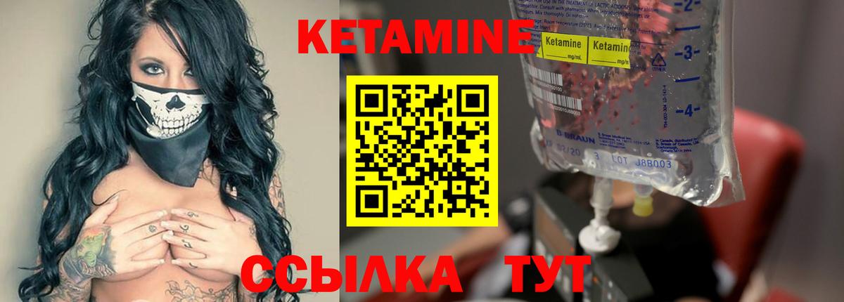 Каменка  КЕТАМИН VHQ  blacksprut онион  Вход с VPN  КЕТАМИН ketamine 