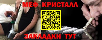 таблы Коммунар