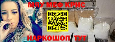 стафф Конаково