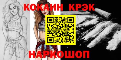 каннабис Краснознаменск