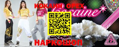 стафф Конаково