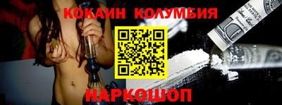 стафф Конаково