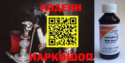 каннабис Краснознаменск