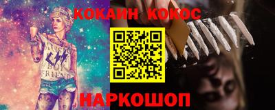 стаф Краснокаменск