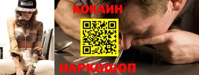 стаф Краснокаменск