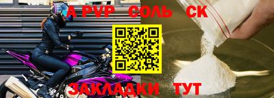 каннабис Краснознаменск