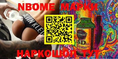 стафф Конаково
