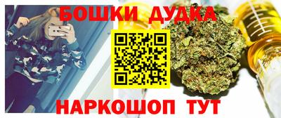 mdma Комсомольск-на-Амуре