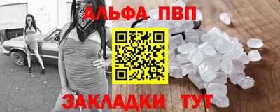 таблы Коммунар