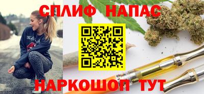 каннабис Краснознаменск
