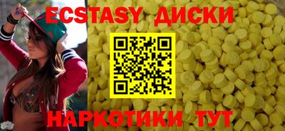 MDMA Premium VHQ Краснодар