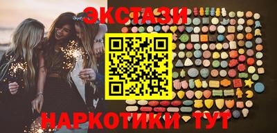 стаф Краснокаменск