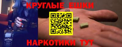mdma Комсомольск-на-Амуре