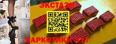 каннабис Краснознаменск