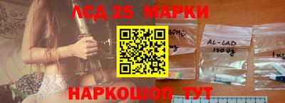 стафф Конаково