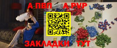 таблы Коммунар