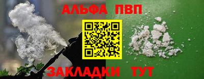 стафф Конаково