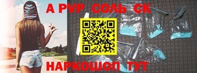стаф Краснокаменск