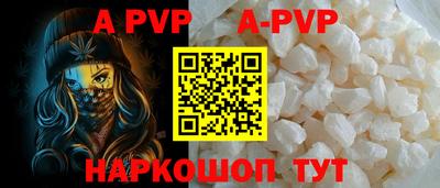 стафф Конаково