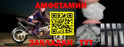 стафф Конаково