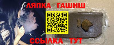 стафф Конаково