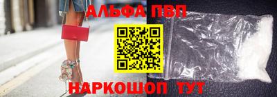 каннабис Краснознаменск