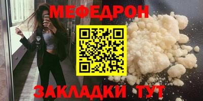 таблы Коммунар