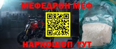 стаф Краснокаменск