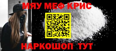стафф Конаково