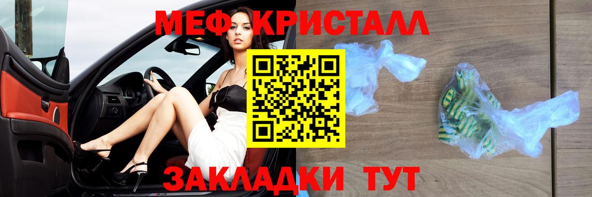 Псилоцибиновые грибы Каменка