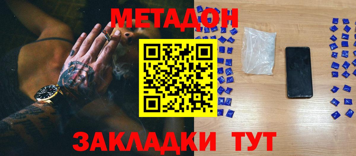Каменка  сайты даркнета состав  Вход с VPN  МЕТАДОН кристалл  МЕТАДОН белоснежный 