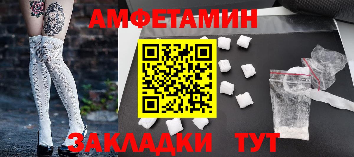 Метамфетамин Methamphetamine Каменка