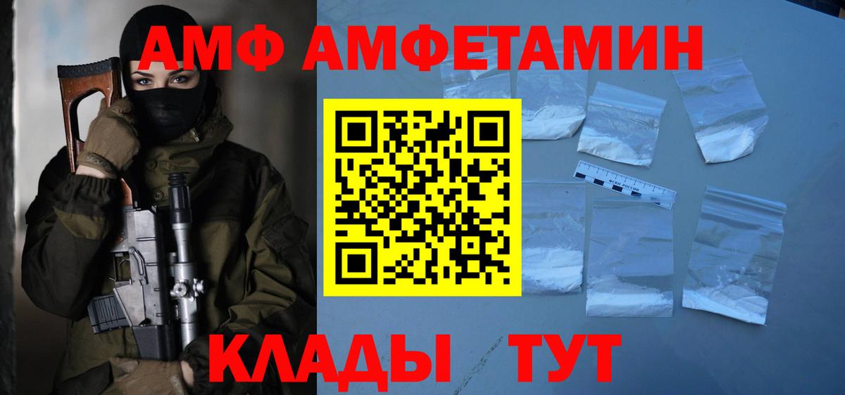 Мефедрон  Каменка  Меф МЯУ МЯУ кристаллы  Вход с VPN  ЭКСТАЗИ  ГАШ  Бошки Шишки 