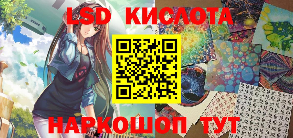 Марки N-bome 1500мкг Каменка