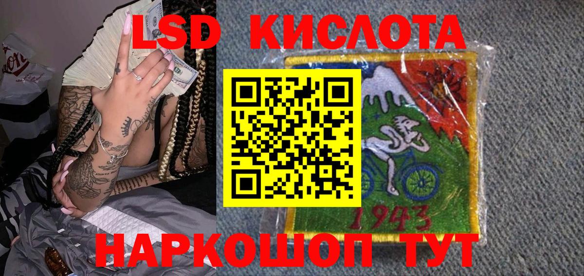 Марки 25I-NBOMe 1,5мг  Вход с VPN  Наркотические марки  Каменка 