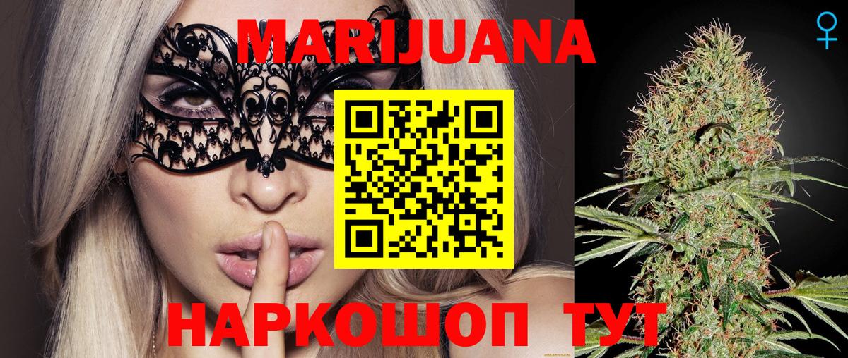 Каменка  Шишки марихуана LSD WEED  Шишки марихуана гибрид  Вход с VPN  Марихуана VHQ 